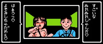 ハードドライビン