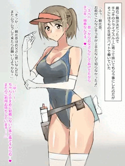 手コキがマッサージやエステの一種だと認識されている世界①
