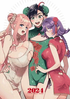 あけましておめでとうございます2024