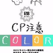 ぱいずり🎠🌵