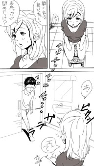 入ってます