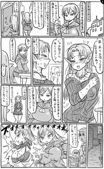 アナルワームと調査少女
