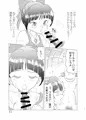 ねこ姐さん、参る！