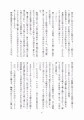 剣豪淫乱勝負