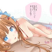 エリー・コニファーちゃん お手コキ