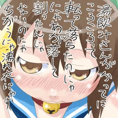 犯人は誰だ！？