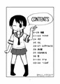 平成解禁２