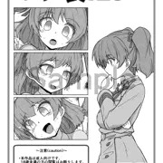 [BOOTH] ポチ袋.29