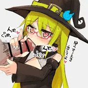 えっちな魔女コスキミドリさん