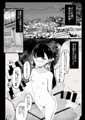 はんしょく村