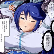 触手で完堕ち！～剣士の姉と魔法使いの妹～　サンプル1