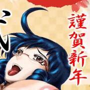 2024謹賀新年の2