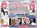 【うさ耳メイドの発情日記】製品版発売