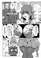 C102新作一冊目【シンデレラフィット】