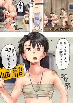 部活動強化監視ホイッスル部②(相撲)