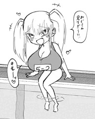 非合法爆乳メスガキらくがき その2