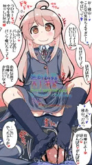 たぶんもうおわってるおにいちゃん