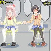ふたりでおもらし