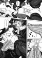アラクネが嫌いなノエルなんかいません！