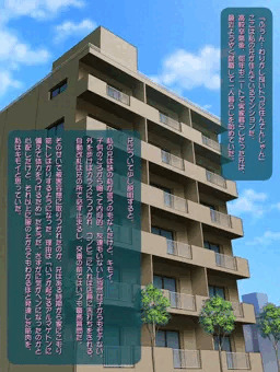 CG集『ビッチな妹がやきもち焼いちゃいました』導入部（妹視点）