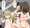 「偉大な姉のポーズ」