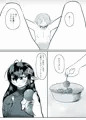 カトリのオシリ