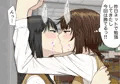 キス勝負