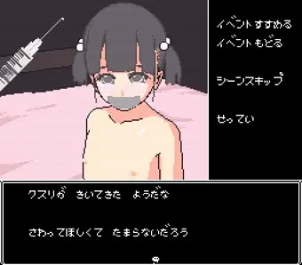 ロリ少女ガムテープ調教個人撮影アニメキメセク前の手マン潮吹き連続こどもアクメ