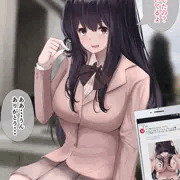 幼馴染みの裏アカ