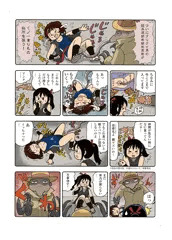 JKと怪人！その8！