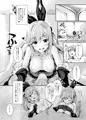 【C89新刊】ぐらずりっ！