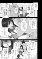 【C96】夏休みもおじさんと子作りしてます❤ 兎田柚葉(12)