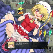 異種姦フランSRPG　サンプルその１