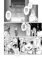 C97『フラン様があらわれた！』サンプル