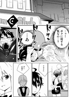 「艶夜のゆめ」販売開始しました