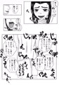首だけで生かされる1～4