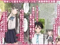 取材敢行！実録 低身長貧乳デリヘル嬢と本番Ｈ！？ 僕の名古屋風俗体験記