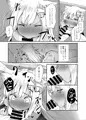ケモ耳ろーちゃんとおこたでダンケ。