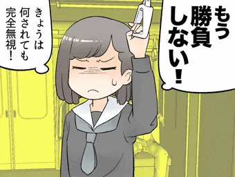 挨拶