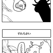 ホーケー君と群馬