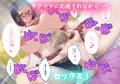 【宣伝】新作巨女CG集の販売開始しました！