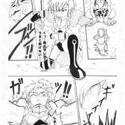 女剣士vs蛭入道