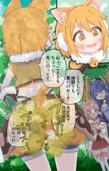 [うんち][Skeb]森でうんちするヒヨリ