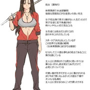次回作のメインヒロイン紹介（髪型に関するアンケート有り）