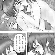 『はだかおよぎっ』⑨