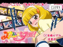 スマイル☆キュア便器！販売中