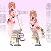 搖滾木馬