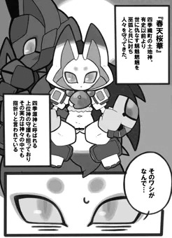 合同本参加のお知らせ