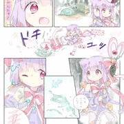 よその子スライムに吸わせたまんが