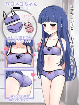 佐城雪美ちゃん下着モデルデビュー♡